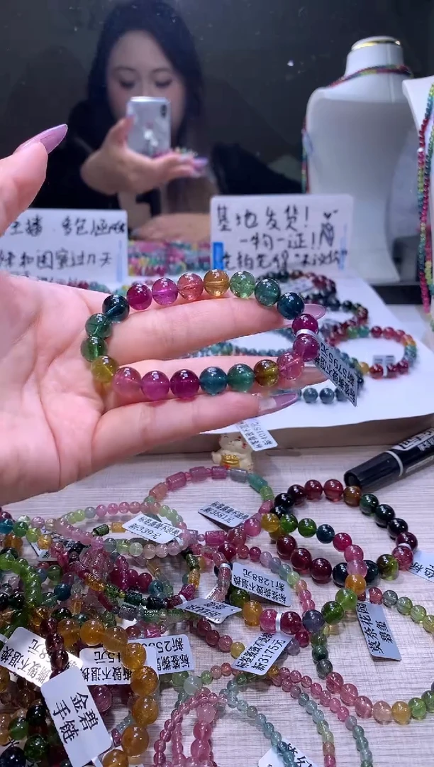 【闪购商品】碧玺手链未镶嵌A37【天然碧玺】