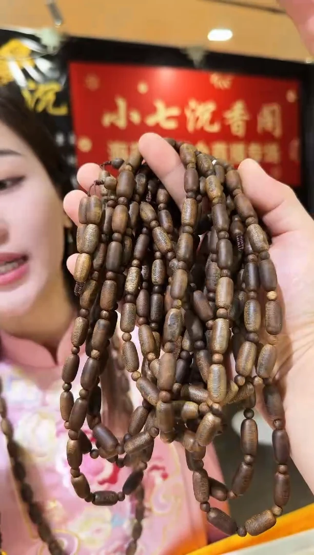 沉香手串海南天然莺歌绿私藏留疤（沉水级）40g+多圈多样性发其一