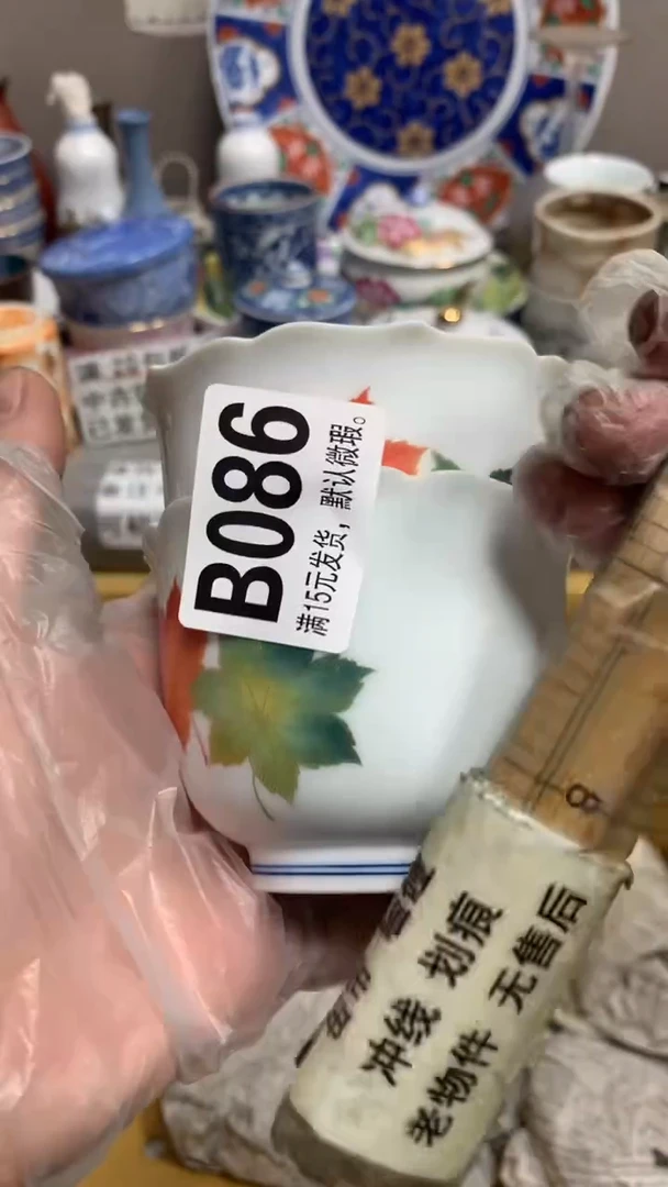 【闪购商品】瓷片086 Armanii Armanii