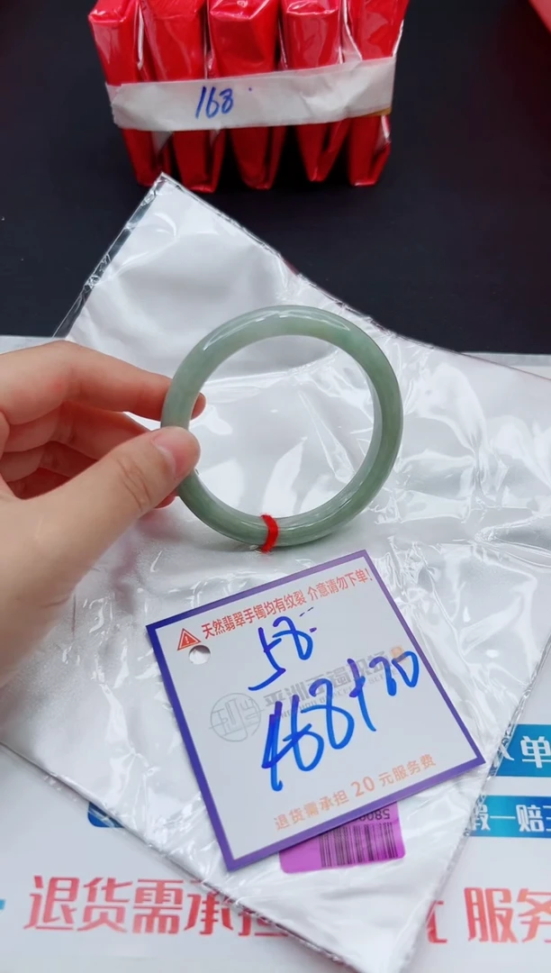 翡翠手镯未镶嵌11111111111