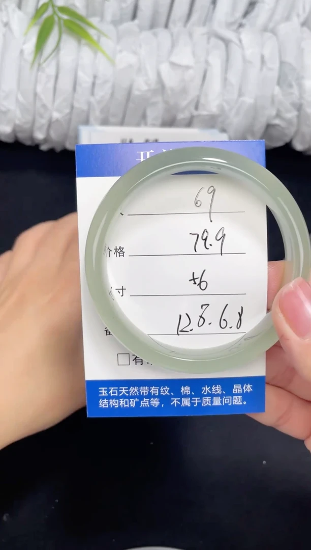 未镶嵌东陵玉石英质玉069 56