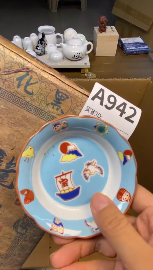 【闪购商品】瓷器瓷器瓷器瓷器