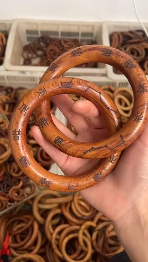 【闪购商品】木枣木80刻字款乾坤圈随机发77