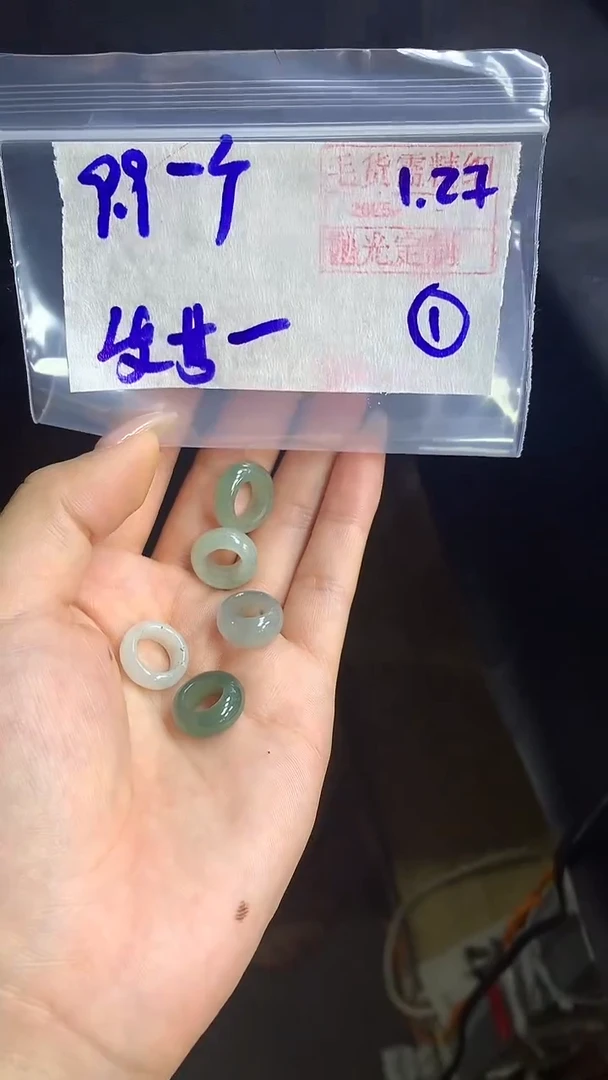 【闪购商品】定制翡翠戒圈未镶嵌1 橘子寻翠定制毛货需精细抛光
