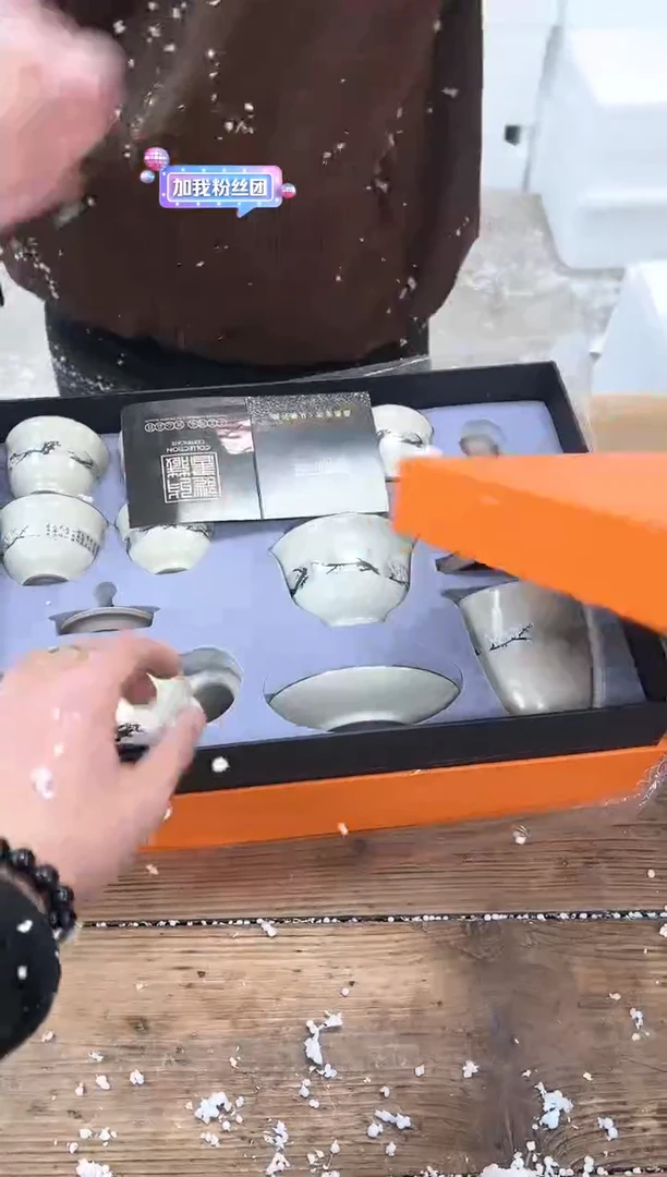 【闪购商品】其他清山陶也商品链接@@