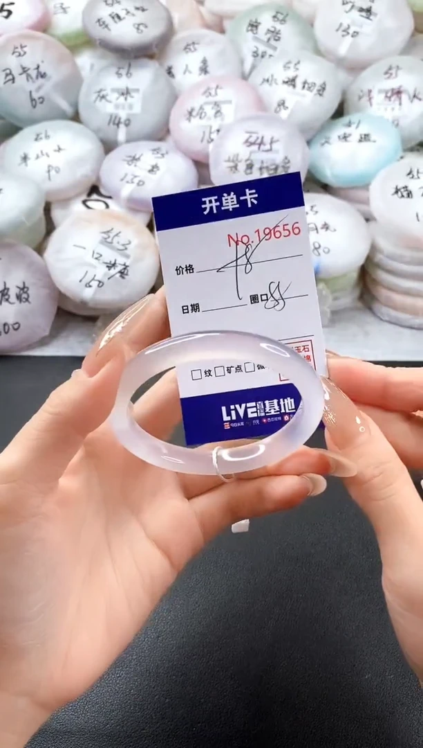 手镯玛瑙/玉髓未镶嵌19656圈口55