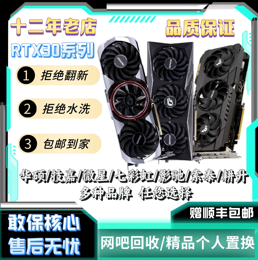 9新 MSI/微星 【双十一大促】RTX10-40系 畅玩黑悟空高性能拆机显卡