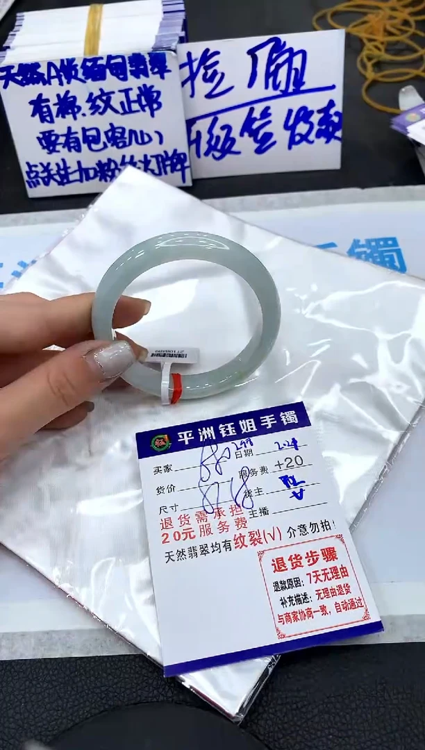 【闪购商品】翡翠手镯未镶嵌11111111