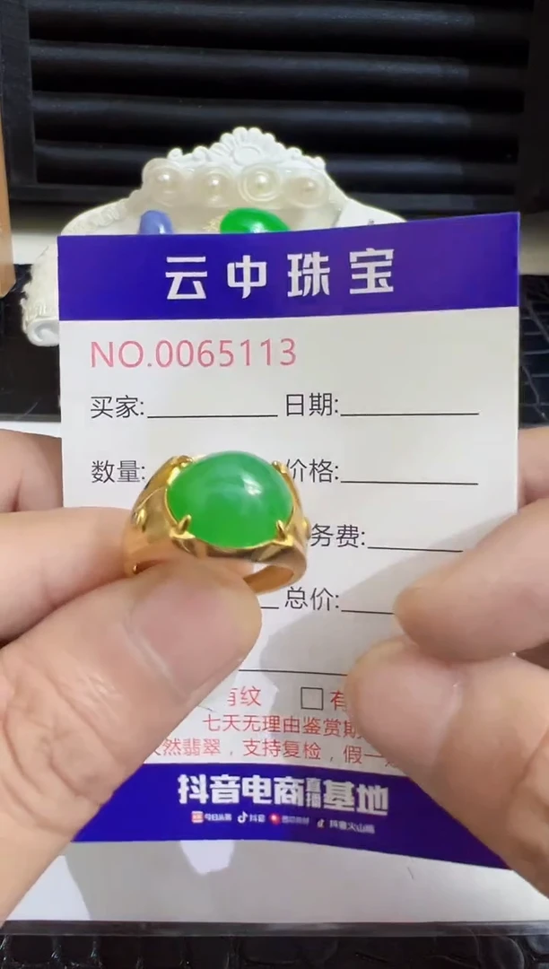 银S925镶嵌戒指翡翠/5113