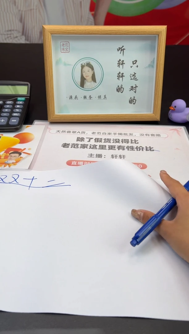 未镶嵌手镯定制翡翠夏****】手镯