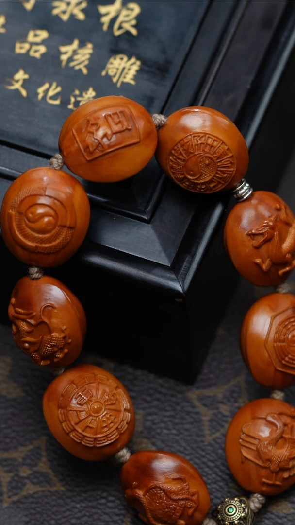 手串/手链橄榄核会****王橄榄核