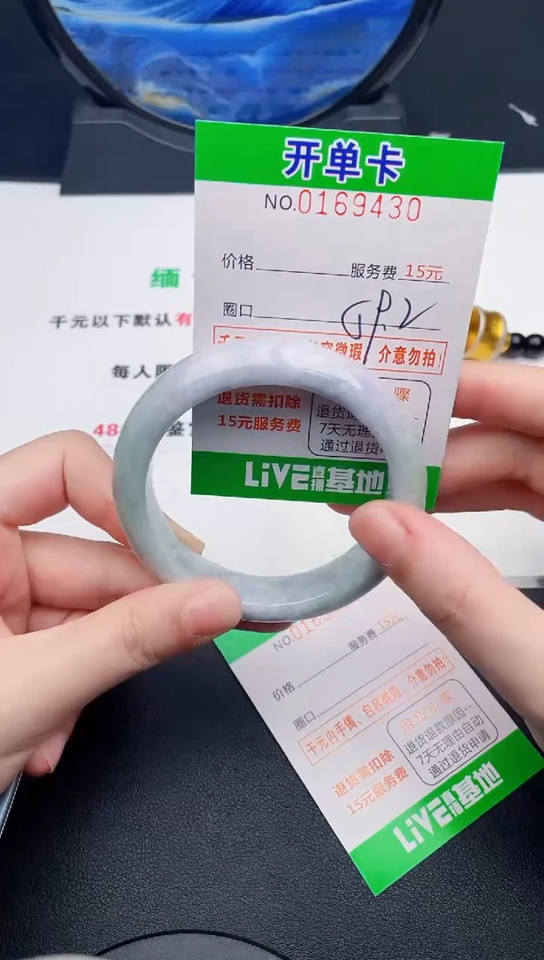 翡翠手镯未镶嵌30天然缅甸A货