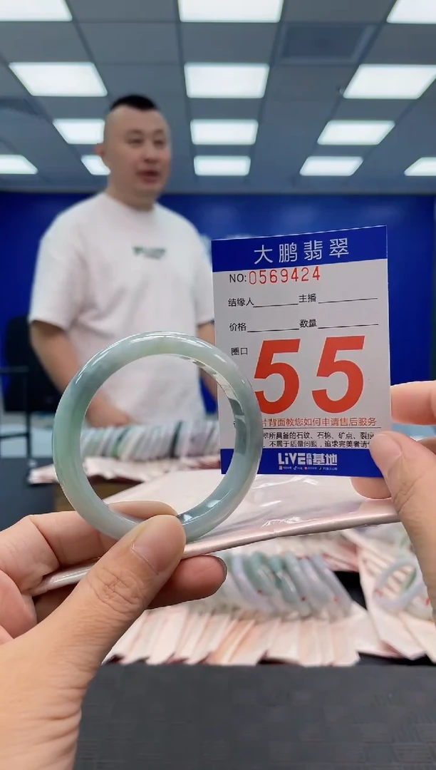 翡翠手镯未镶嵌AAAAAAAAAA