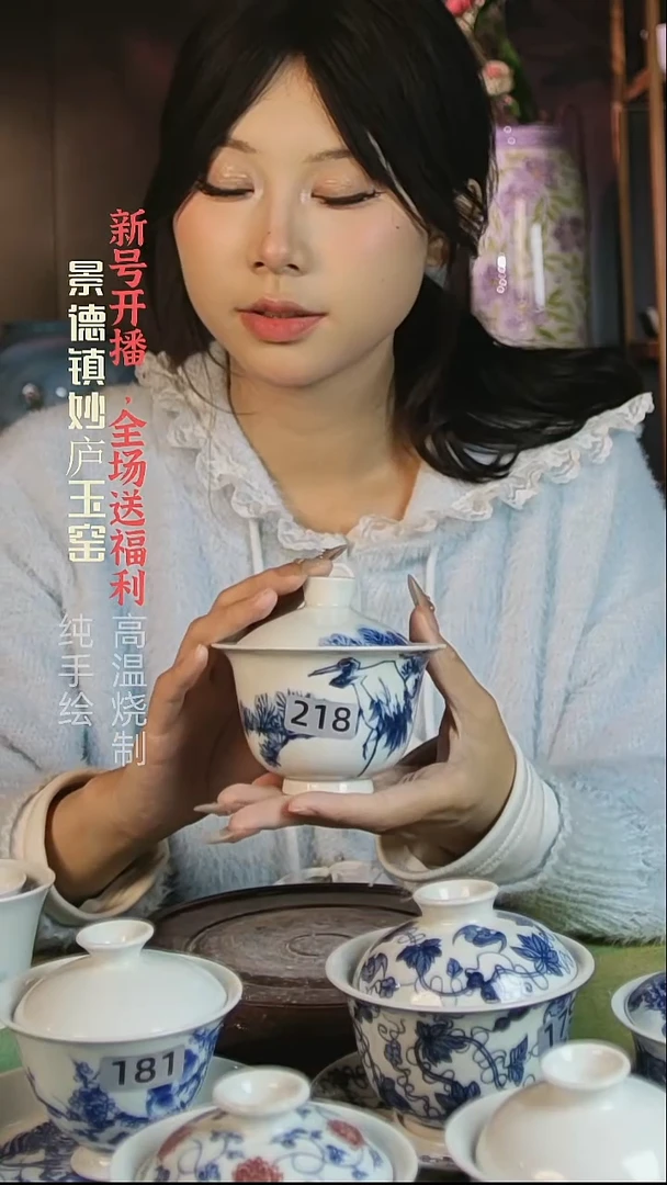 盘妙庐玉窑盖碗218