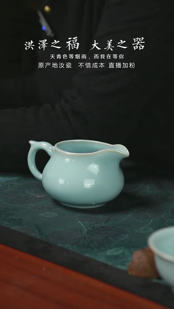 龙把手公道 支钉 开片 一级品