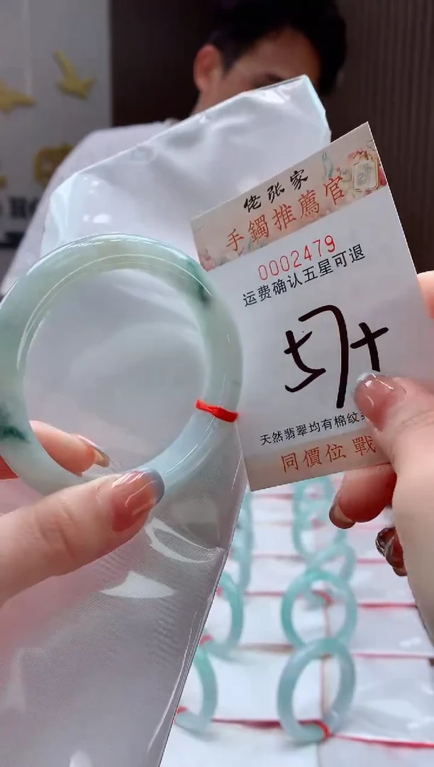 未镶嵌手镯翡翠天然缅甸A货翡翠