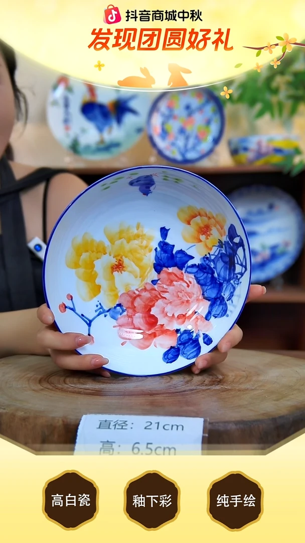 盘高白泥，也叫玉泥，白如玉，明如镜。