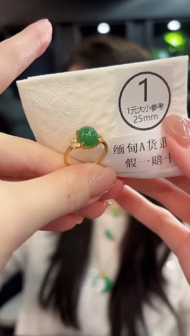未镶嵌戒指翡翠 缅甸A货/支持复检/一件