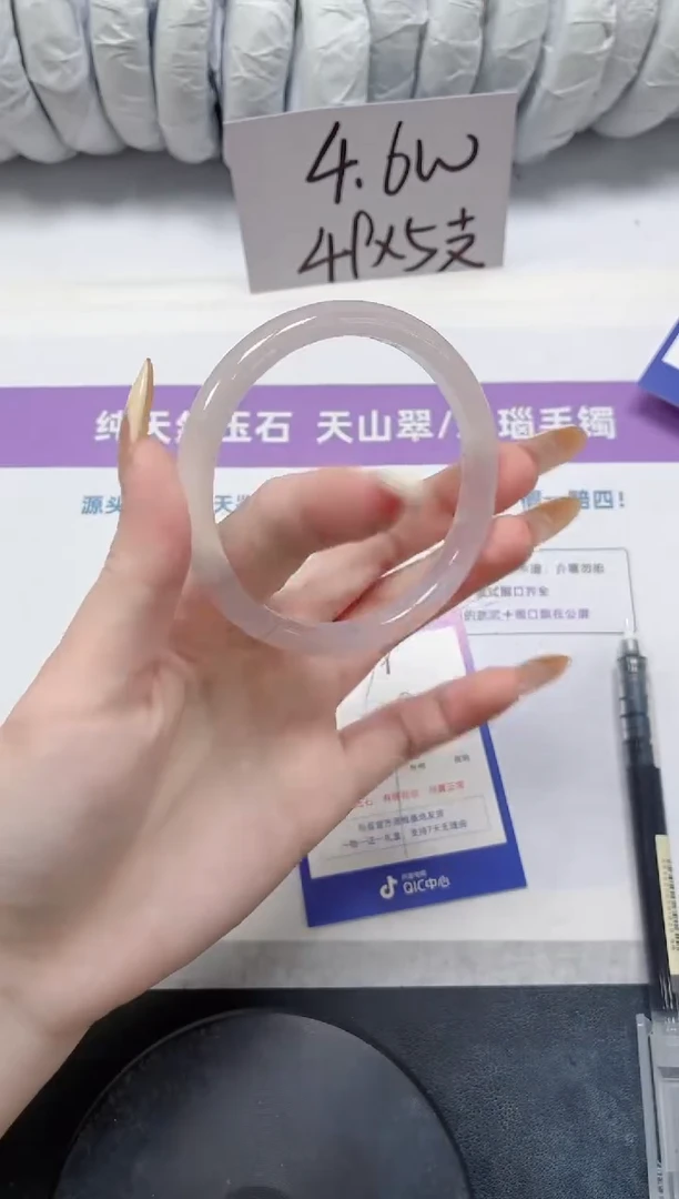 石英质玉手镯未镶嵌278-草花61.4