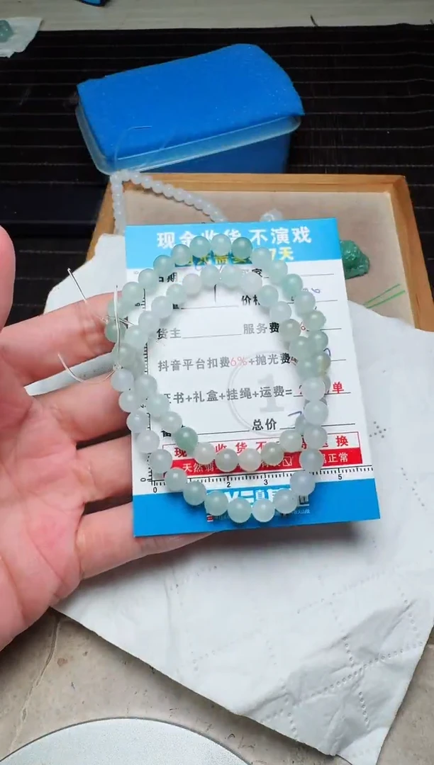 未镶嵌定制翡翠我***戈0869393947
