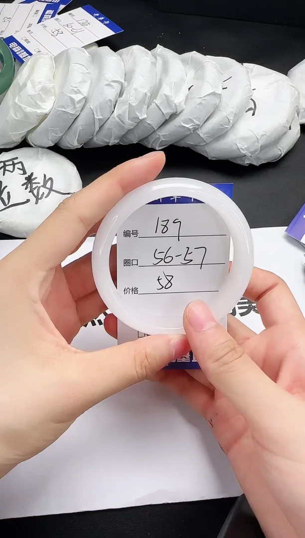 石英质玉手镯未镶嵌56-57