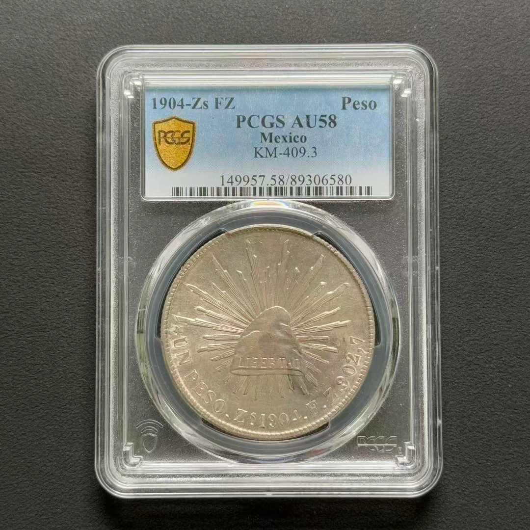 PCGS AU58 墨西哥鹰洋银币    89306580    W