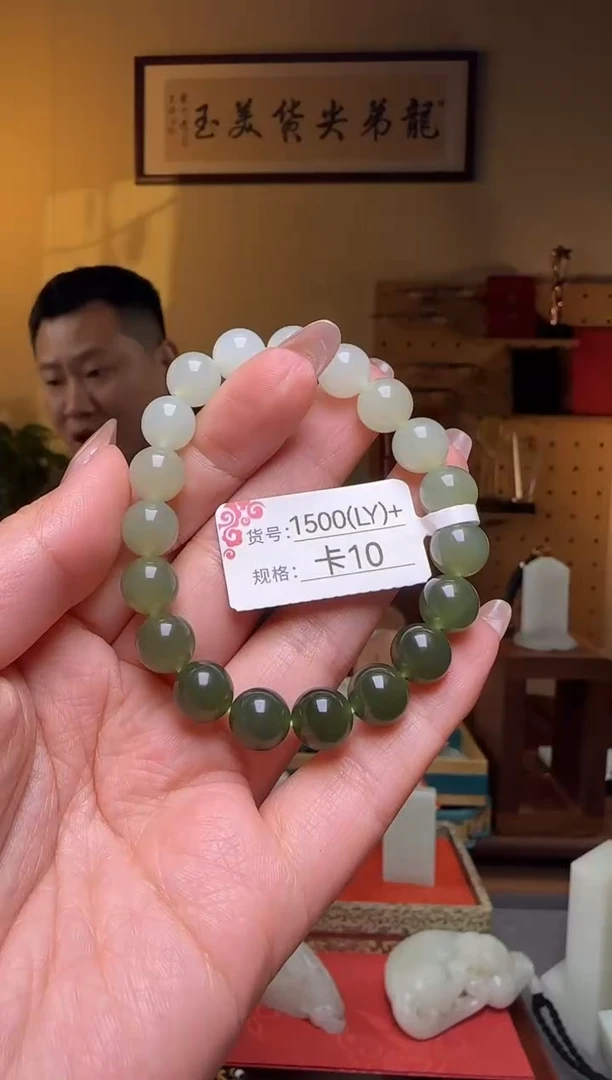 未镶嵌手串和田玉LY10