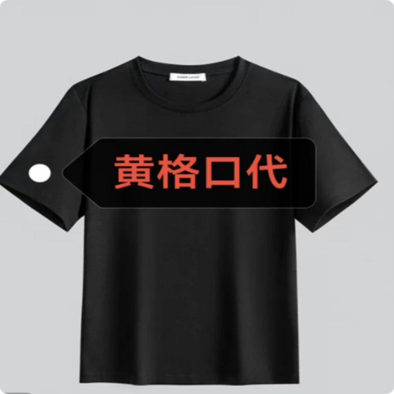 经典口袋T桖夏季黄格