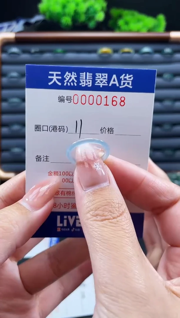 未镶嵌戒指翡翠戒圈