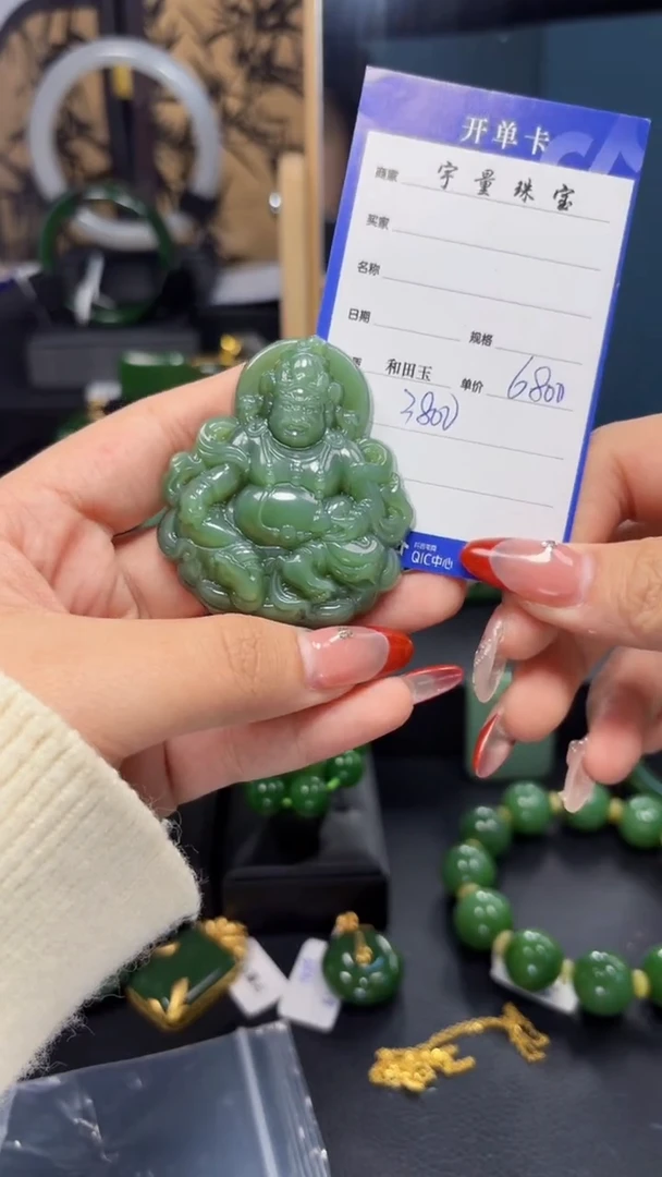 【闪购商品】和田玉（碧玉）吊坠(赠链)未镶嵌1