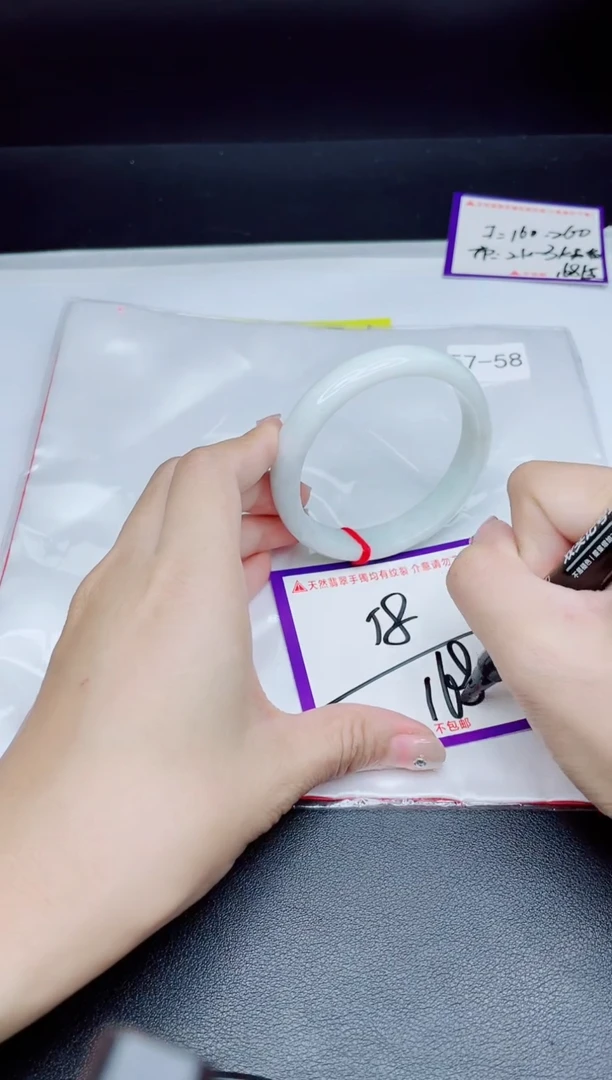 未镶嵌手镯翡翠我