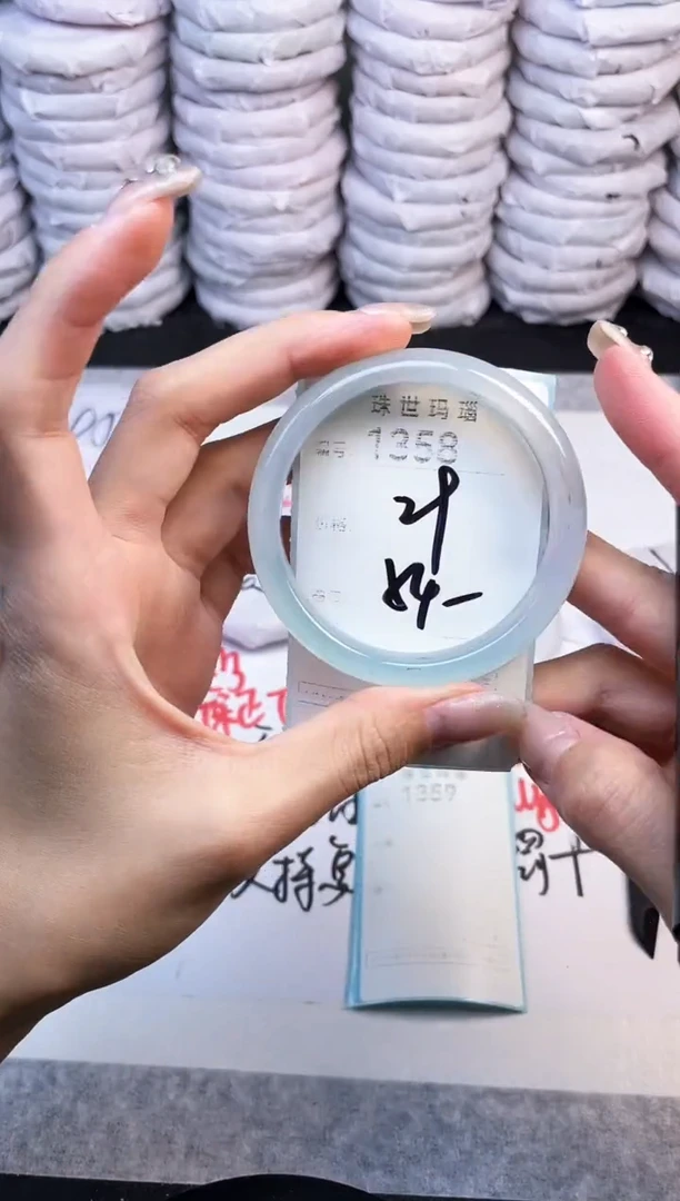 手镯玛瑙/玉髓未镶嵌1358