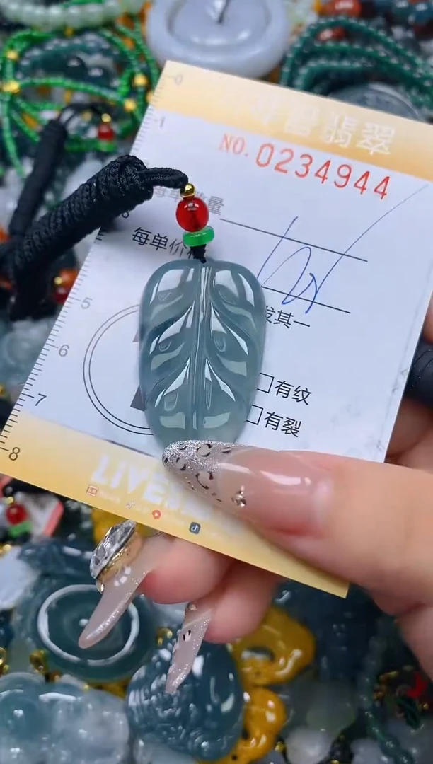 颈饰未镶嵌翡翠闪购0234944