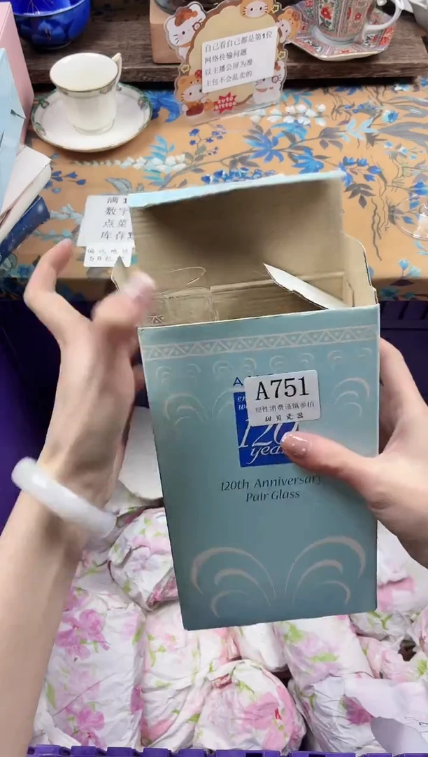 瓷片无****桃                A751