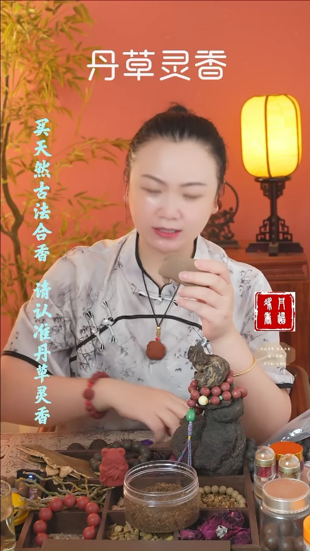 （新三才拉布布+老三才梳子+固本手串）