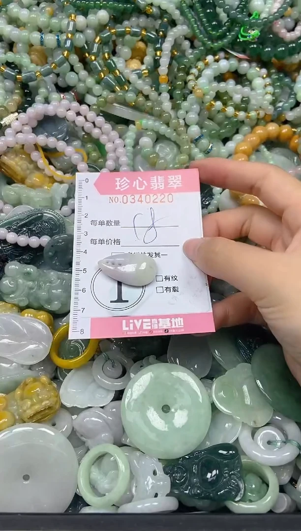 颈饰未镶嵌翡翠闪购0340220