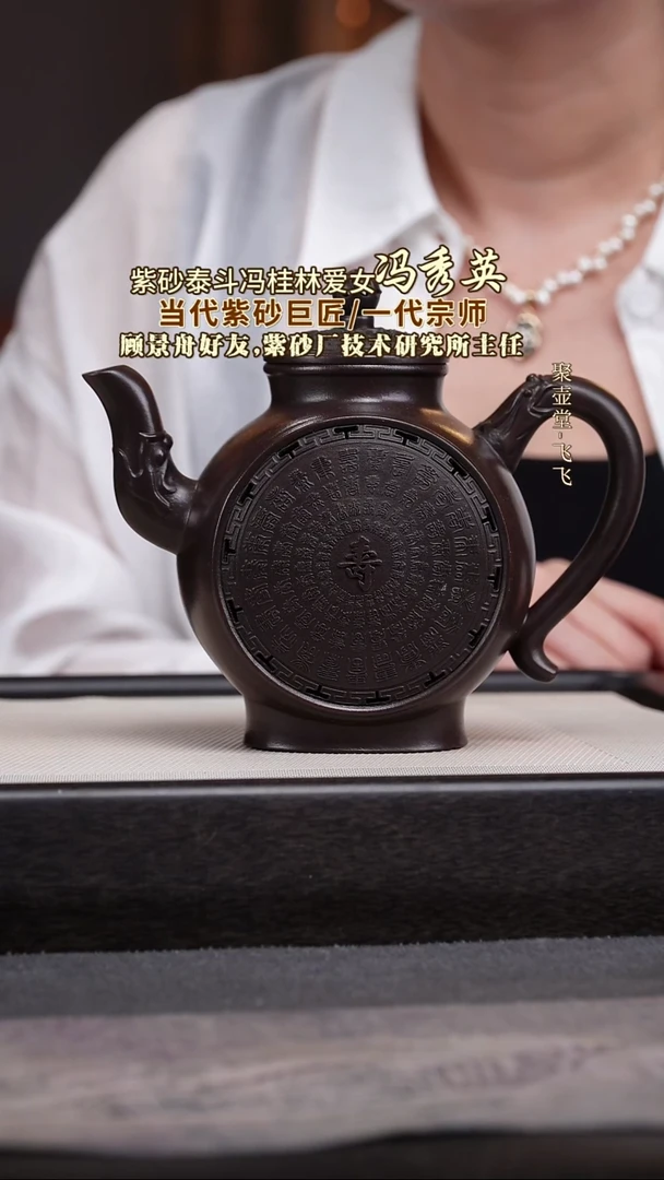 茶壶紫砂宜兴原矿紫砂壶