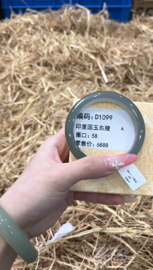 未镶嵌手镯石英质玉D1099