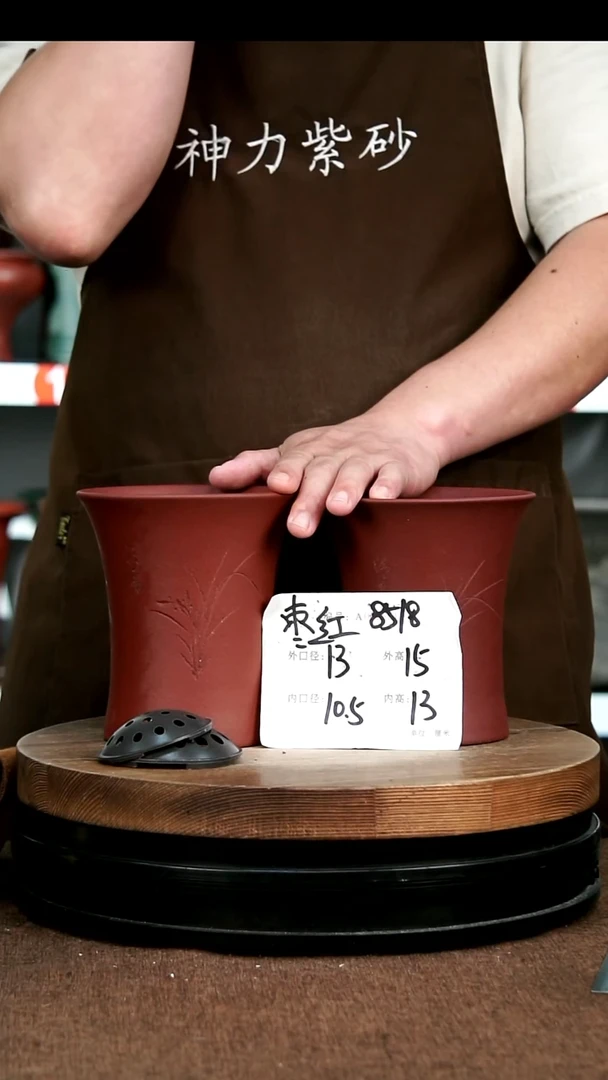 紫砂花盆花卉园艺8518