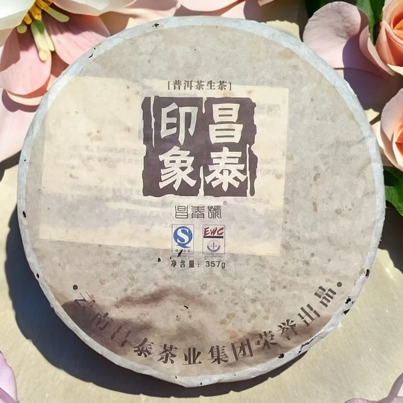 2010年昌泰品牌昌泰印象普洱茶357g(生)（1762号）