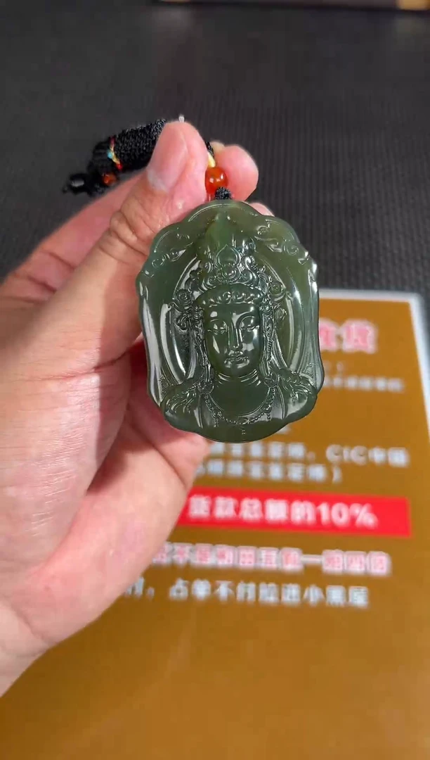 颈饰未镶嵌和田玉11.25多样性拍一发一11