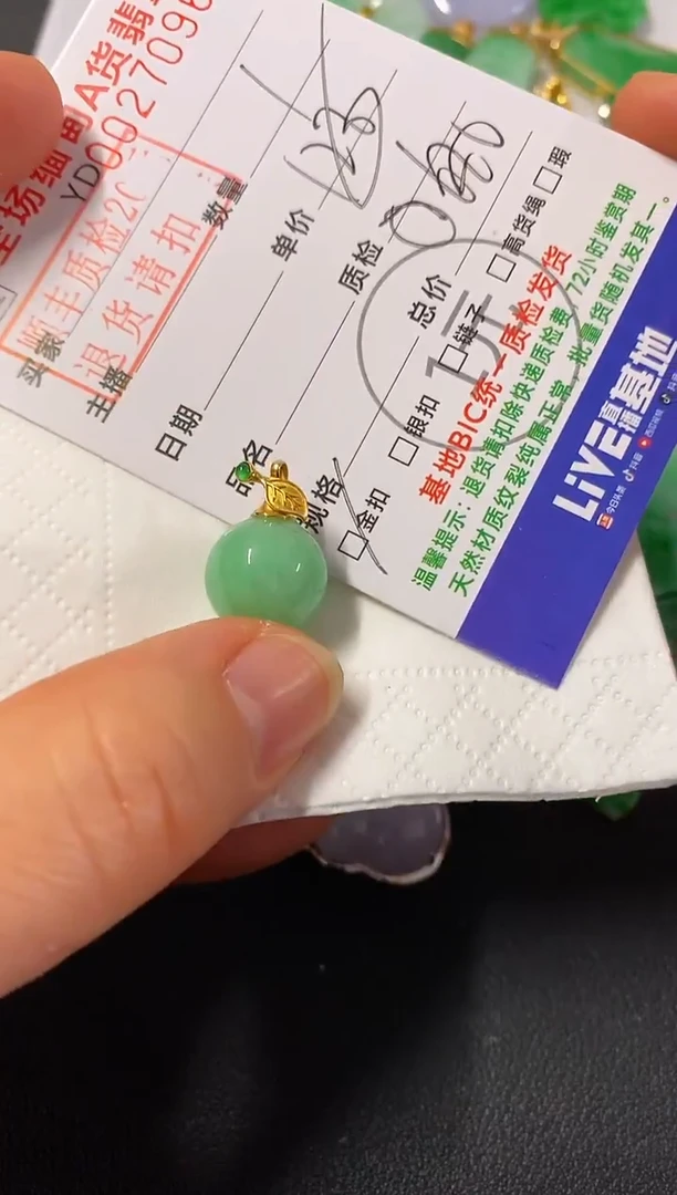 吊坠(不含链)18K金镶嵌翡翠珠子