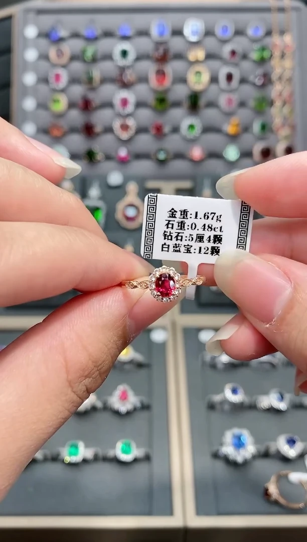 【闪购商品】红宝石戒指18K金镶嵌0.48