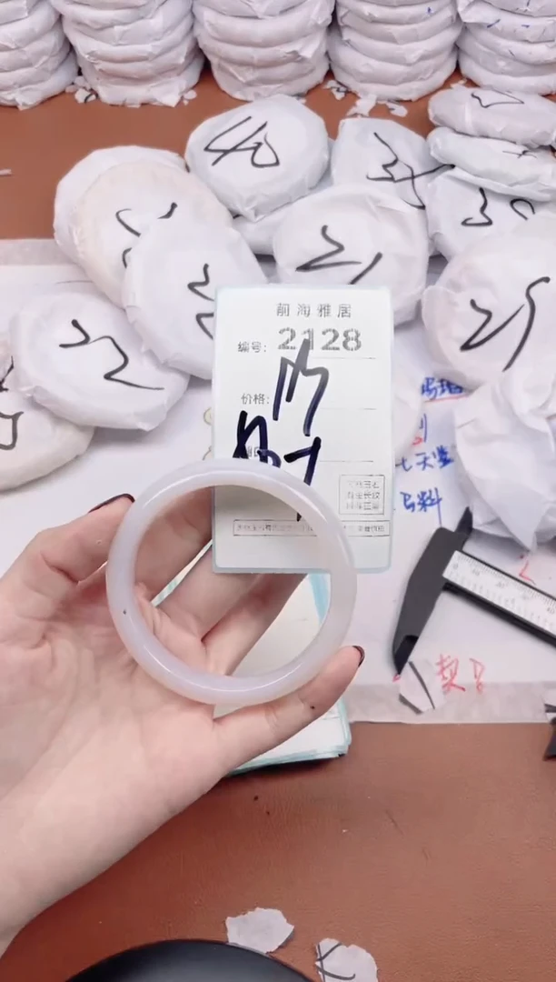 【闪购商品】玛瑙/玉髓手镯未镶嵌2128