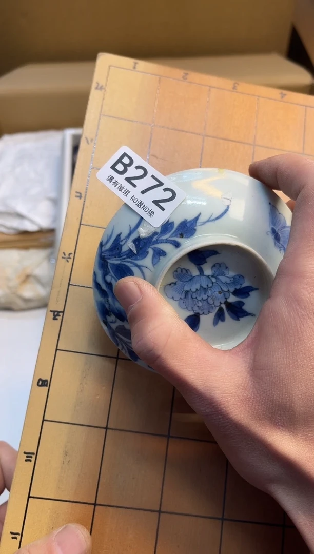 满**柚同言陶瓷阿文古美术272