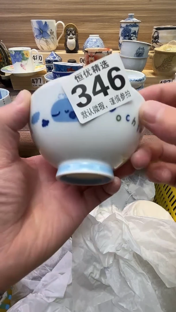 用****8瓷器瓷器瓷器瓷器瓷器瓷器
