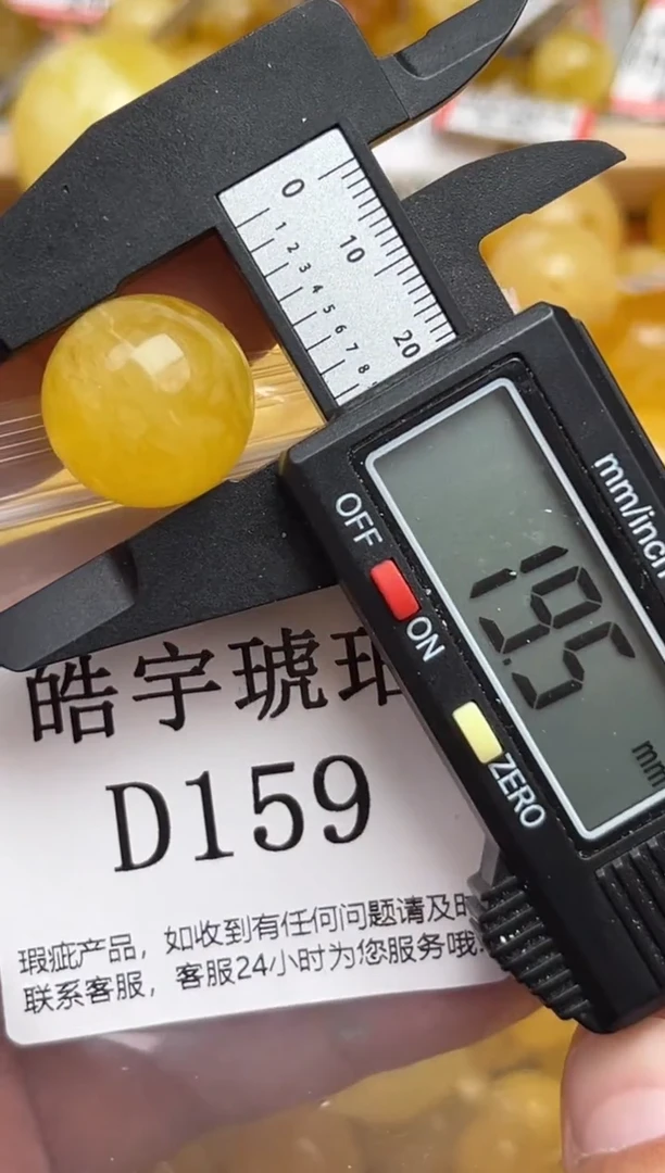 未镶嵌琥珀裸石蜜蜡珠子带瑕疵 假一赔万
