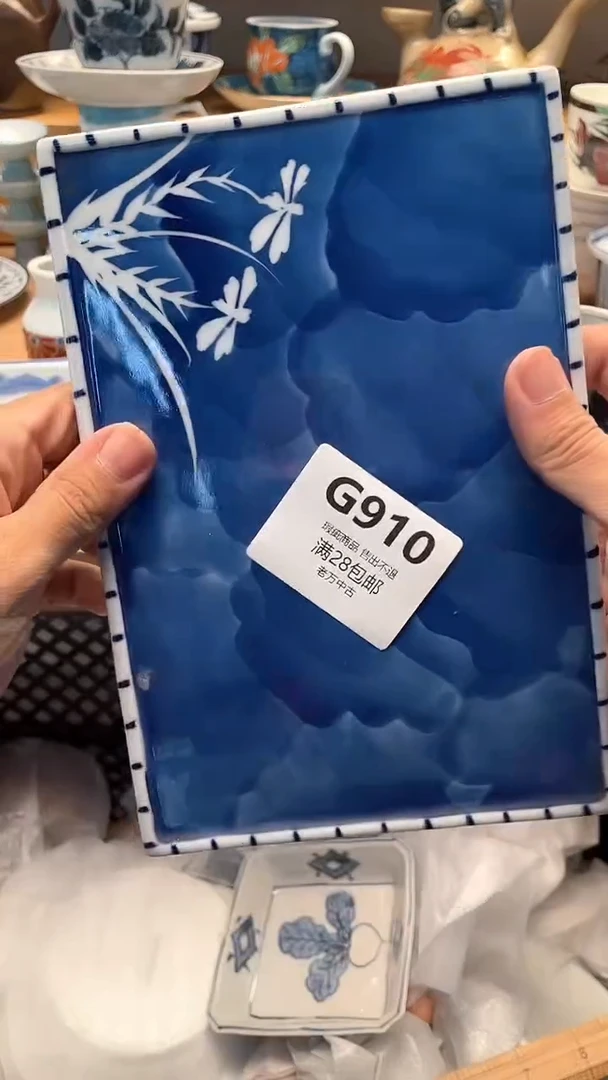 其他姗****)910