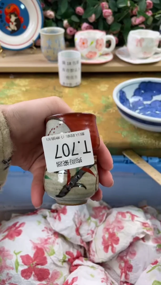 瓷片一***美707+2狗哥瓷器直播间111