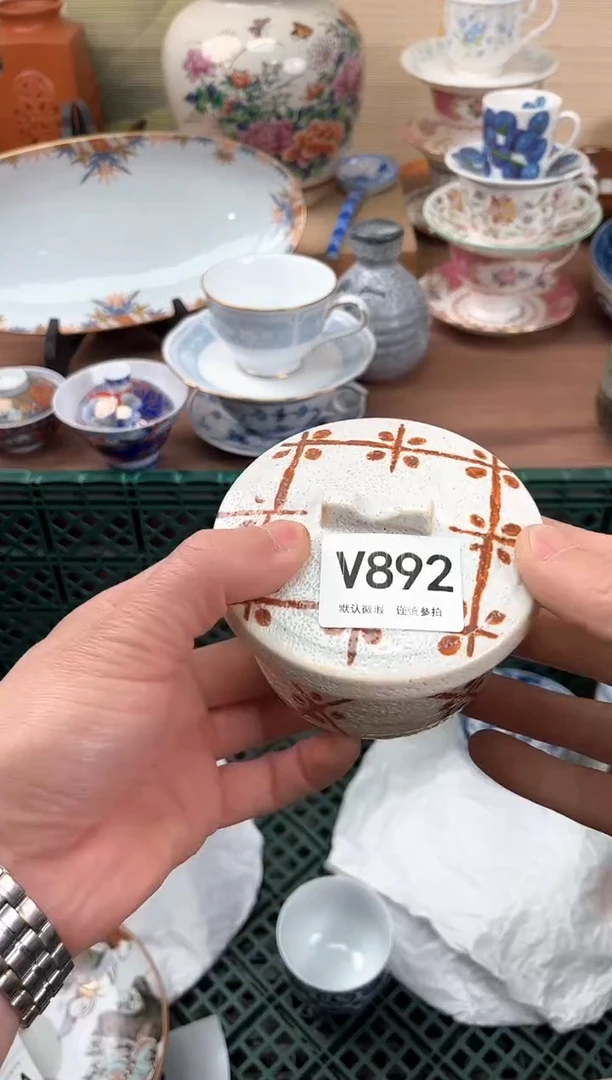 瓷片892